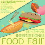 International Food Fair Poster 2