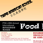 Food Fair Design Poster 2