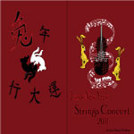 Strings Concert cover design
