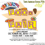 Food Fair 2