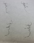 Bargue Drawing (face)