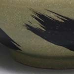 Calligraphy Soup Bowl