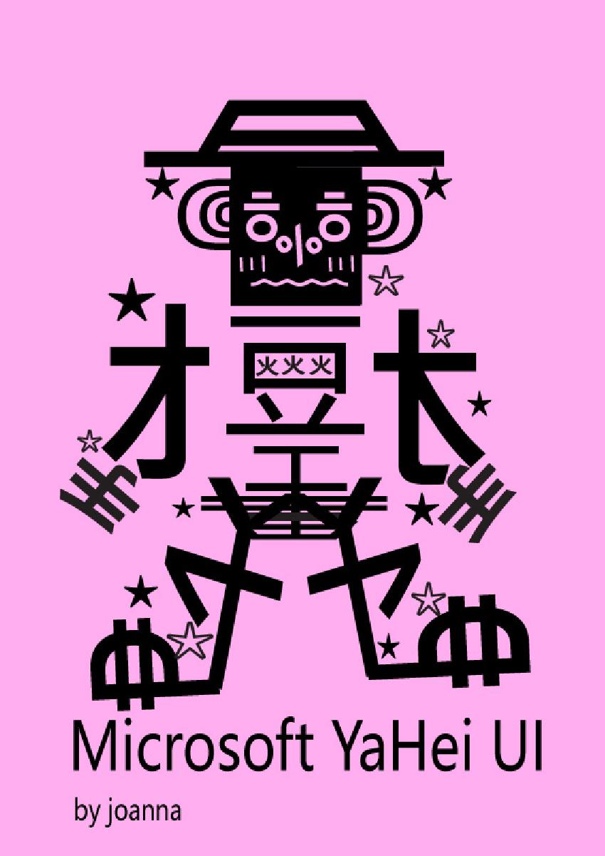 font bot construction